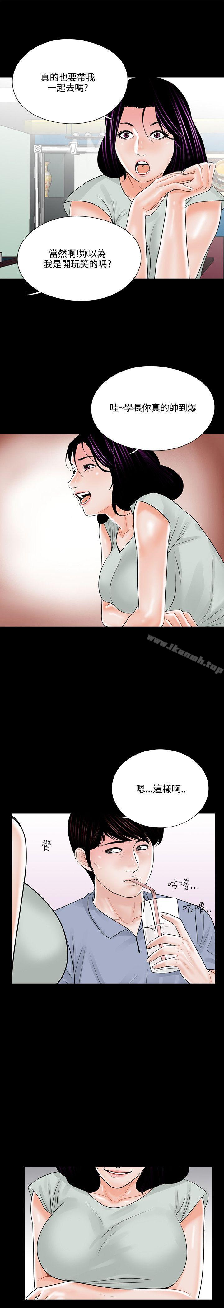 第18话-梦魇-朴敏 , 鬼怪工坊（第21张）