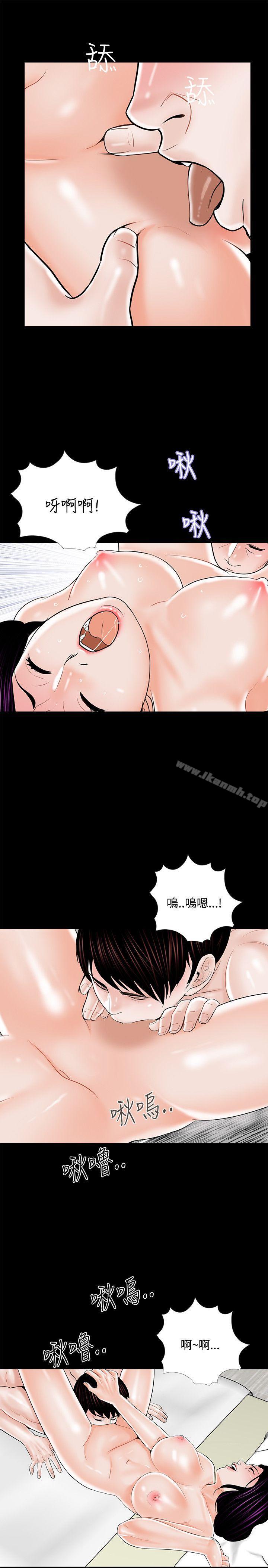 第19话-梦魇-朴敏 , 鬼怪工坊（第3张）