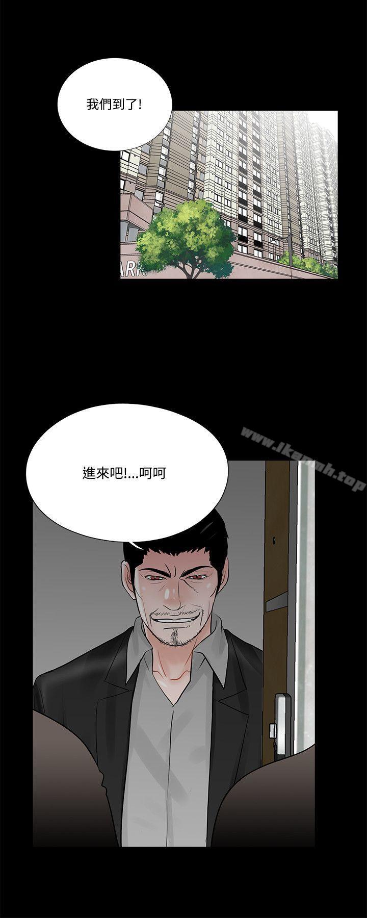 第20话-梦魇-朴敏 , 鬼怪工坊（第10张）