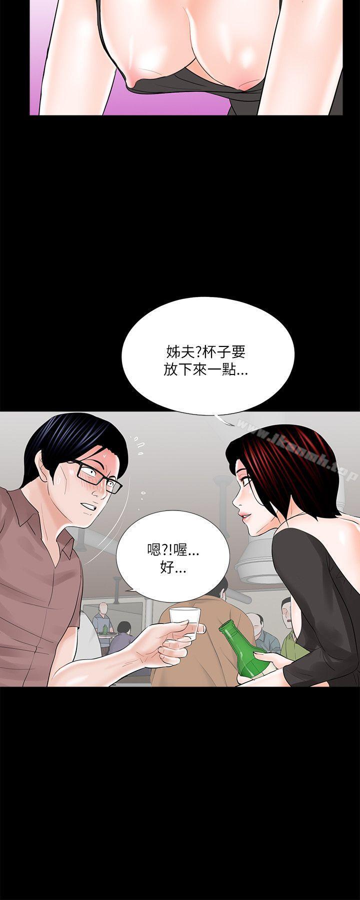 第24话-梦魇-朴敏 , 鬼怪工坊（第20张）
