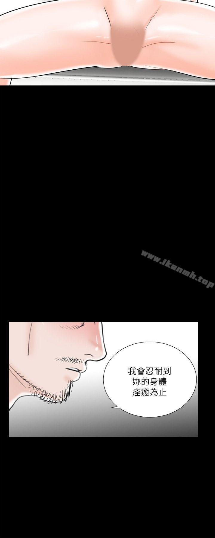 第26话-梦魇-朴敏 , 鬼怪工坊（第22张）