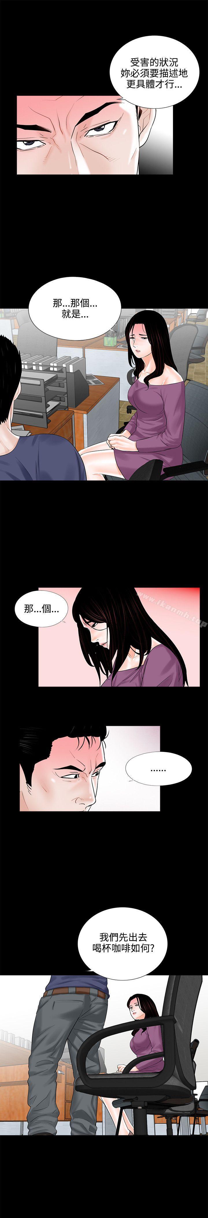 第9话-梦魇-朴敏 , 鬼怪工坊（第7张）
