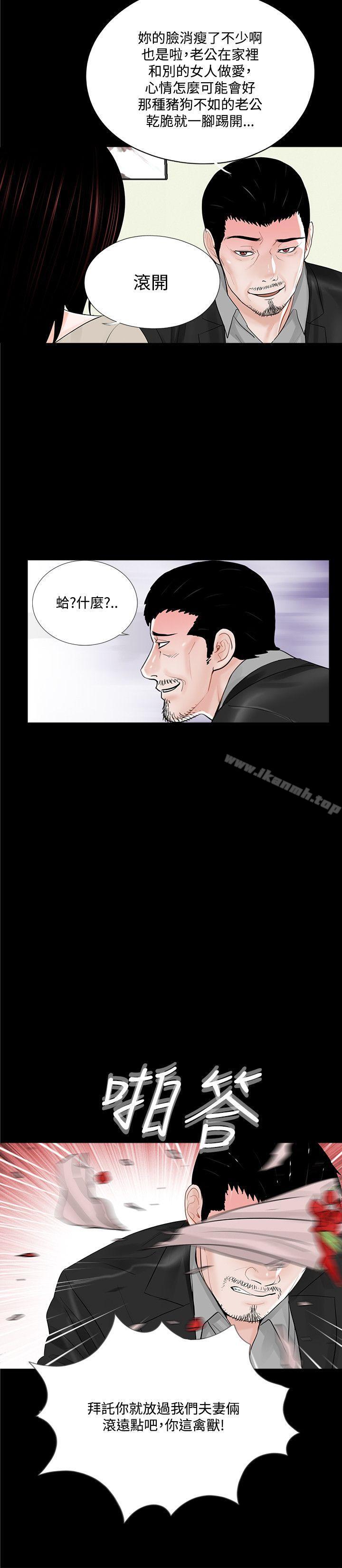 第19话-梦魇-朴敏 , 鬼怪工坊（第26张）