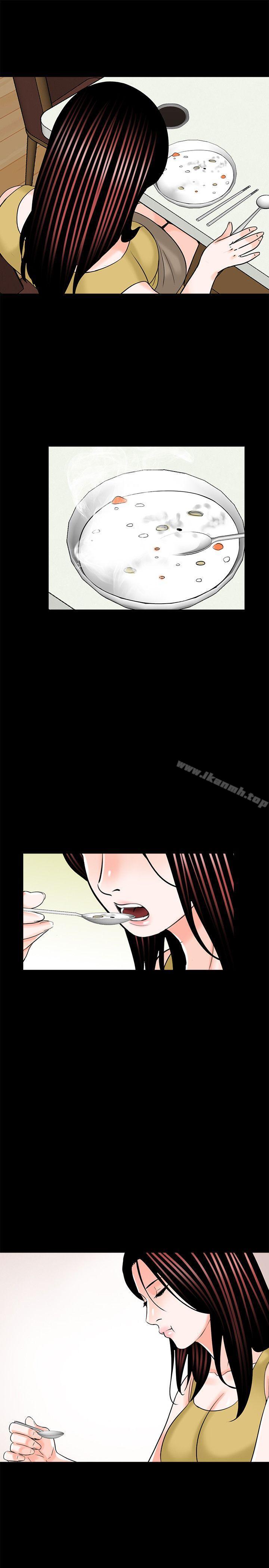 第27话-梦魇-朴敏 , 鬼怪工坊（第13张）