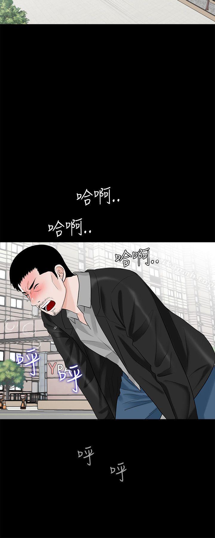 第27话-梦魇-朴敏 , 鬼怪工坊（第16张）