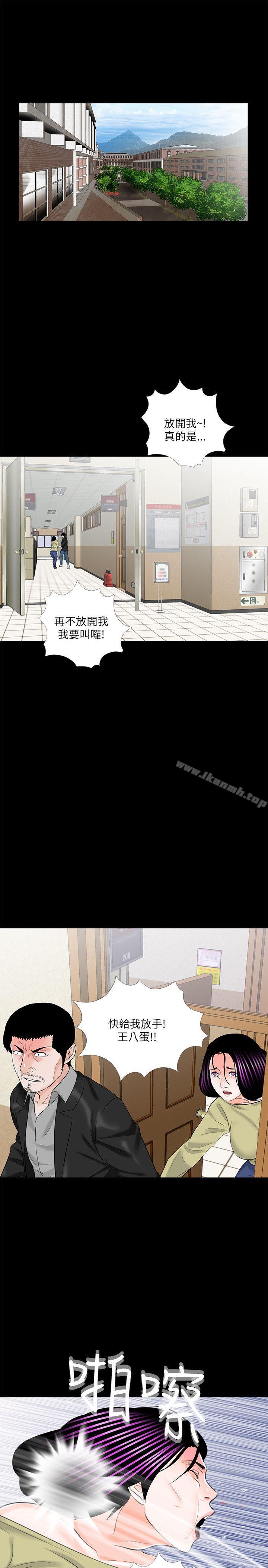 第27话-梦魇-朴敏 , 鬼怪工坊（第19张）