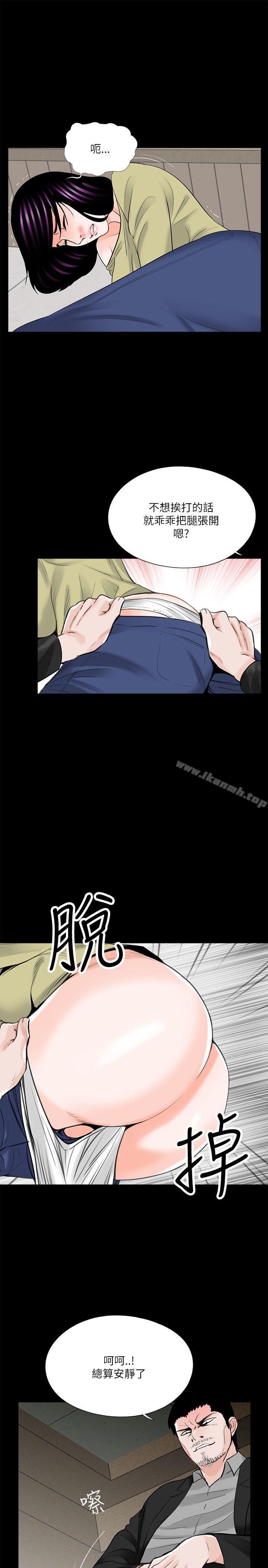 第27话-梦魇-朴敏 , 鬼怪工坊（第21张）