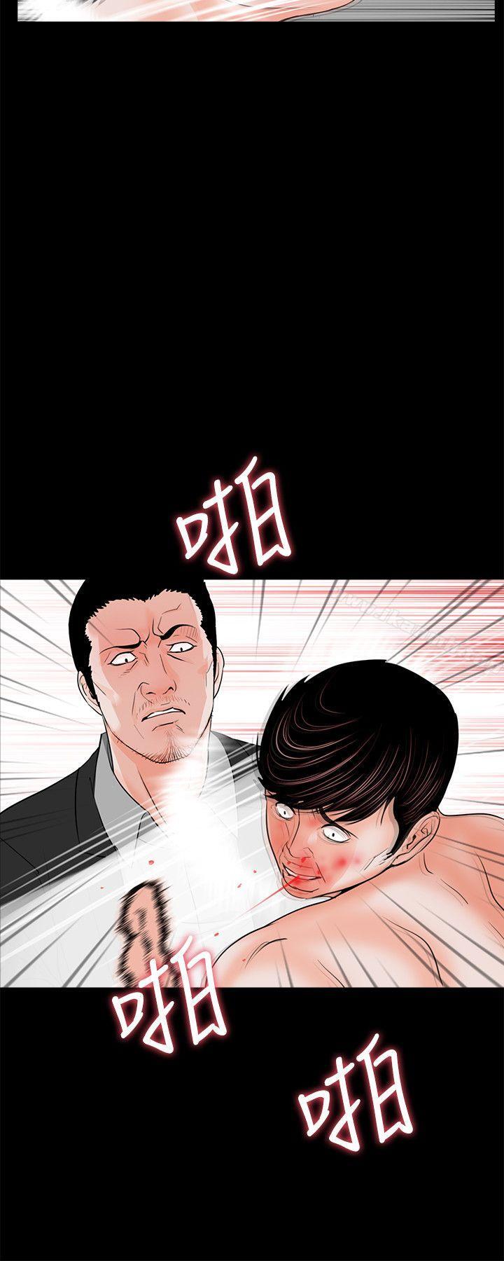 第28话-梦魇-朴敏 , 鬼怪工坊（第14张）