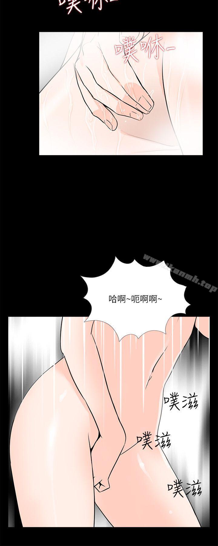 第30话-梦魇-朴敏 , 鬼怪工坊（第6张）