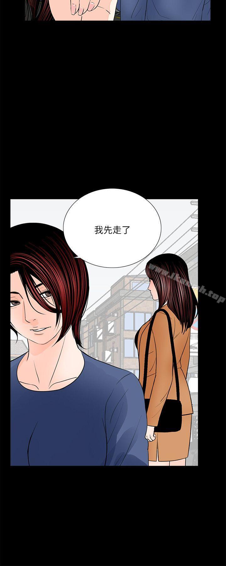 第30话-梦魇-朴敏 , 鬼怪工坊（第18张）