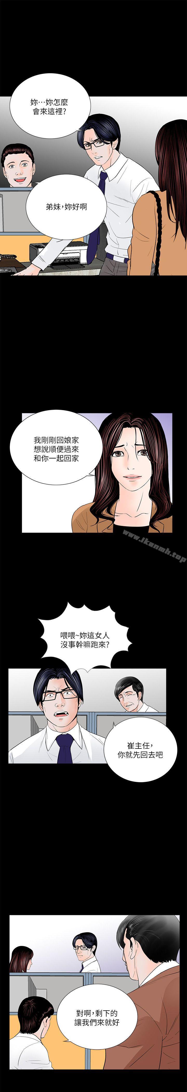 第30话-梦魇-朴敏 , 鬼怪工坊（第21张）