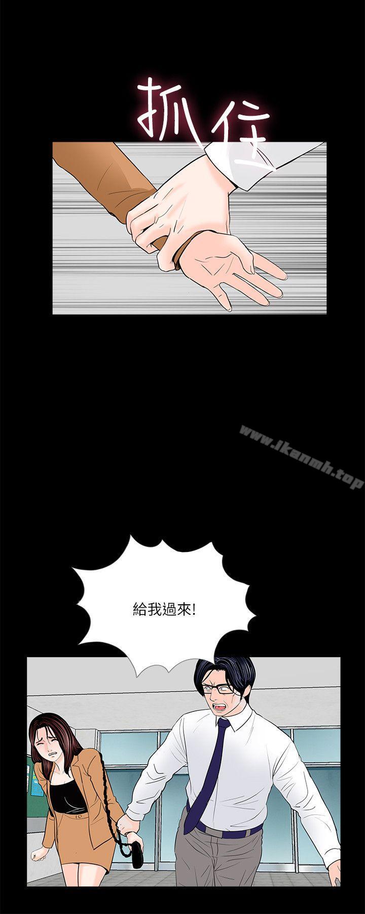 第30话-梦魇-朴敏 , 鬼怪工坊（第22张）