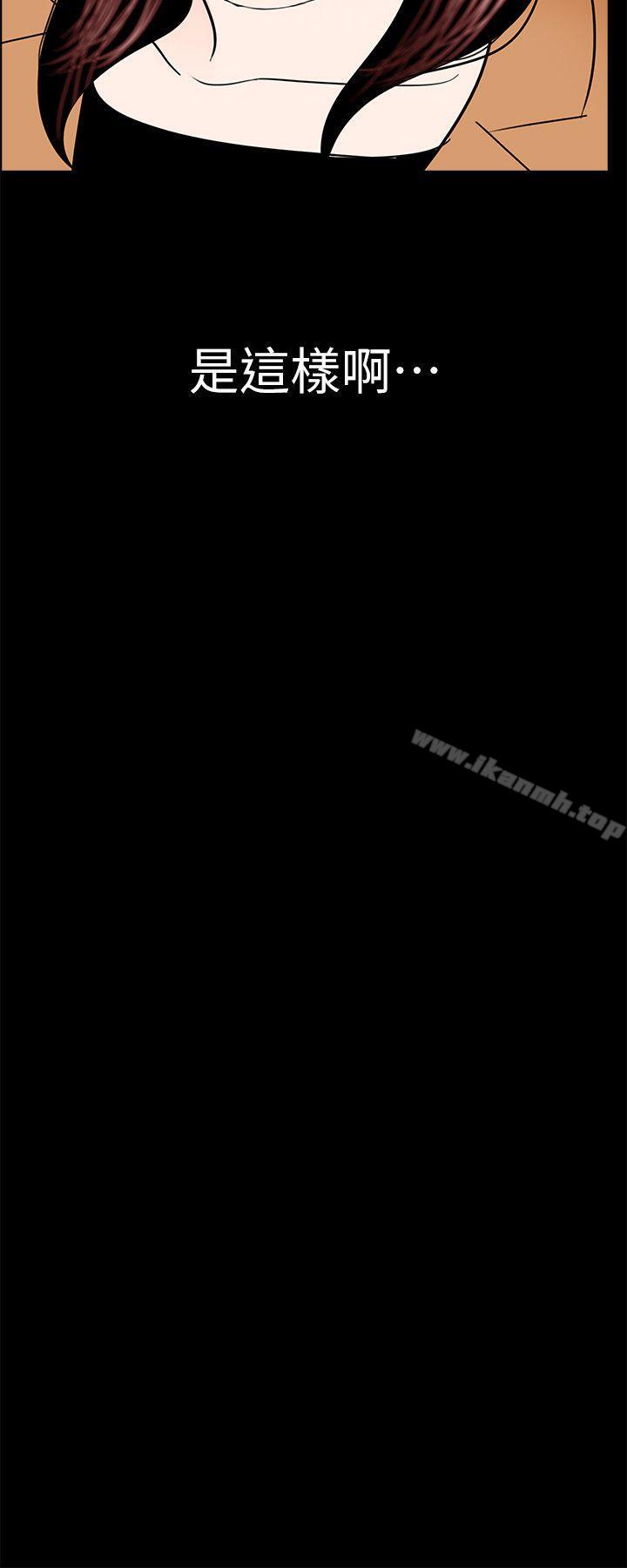 第30话-梦魇-朴敏 , 鬼怪工坊（第26张）