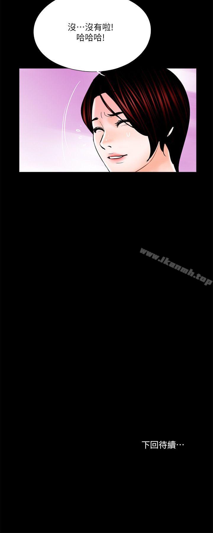 第31话-梦魇-朴敏 , 鬼怪工坊（第25张）