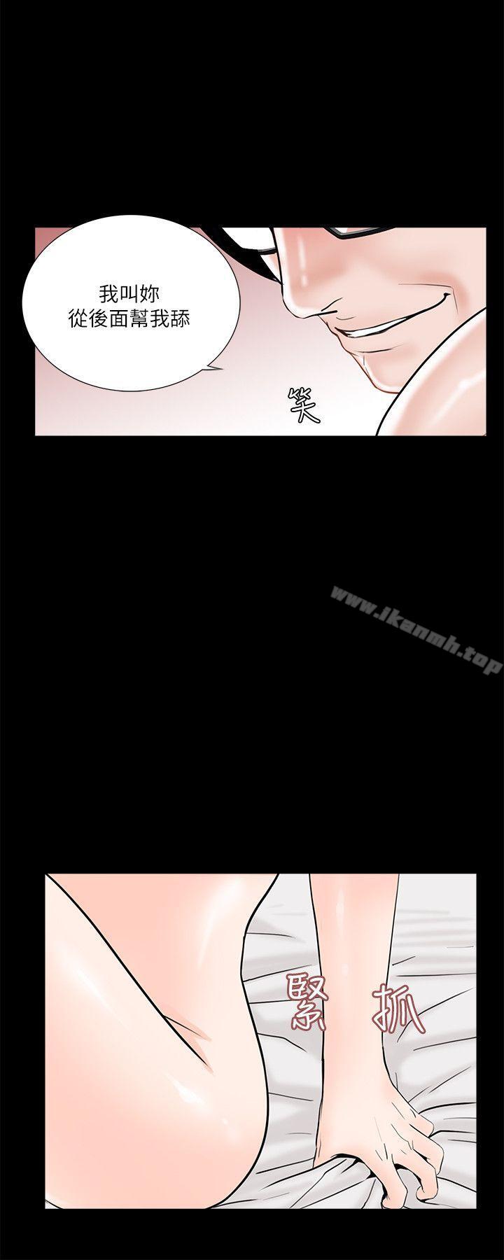 第32话-梦魇-朴敏 , 鬼怪工坊（第13张）
