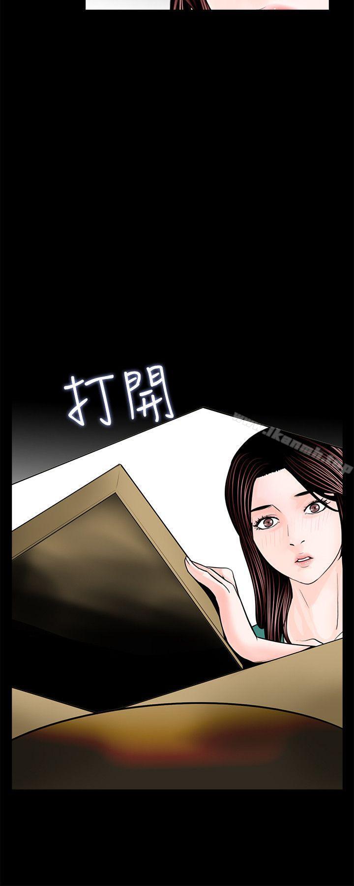 第33话-梦魇-朴敏 , 鬼怪工坊（第3张）