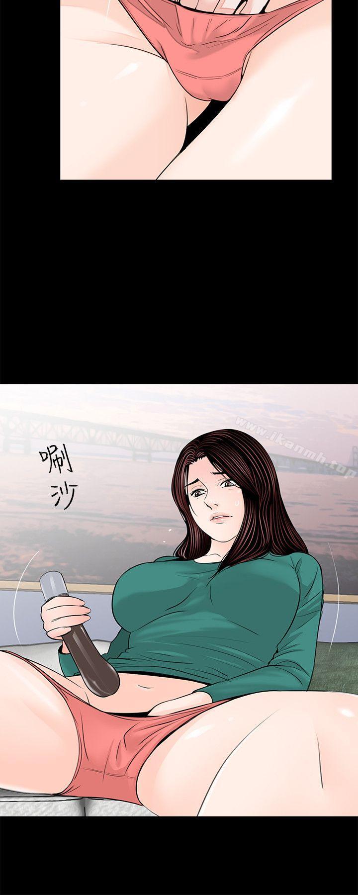 第33话-梦魇-朴敏 , 鬼怪工坊（第7张）