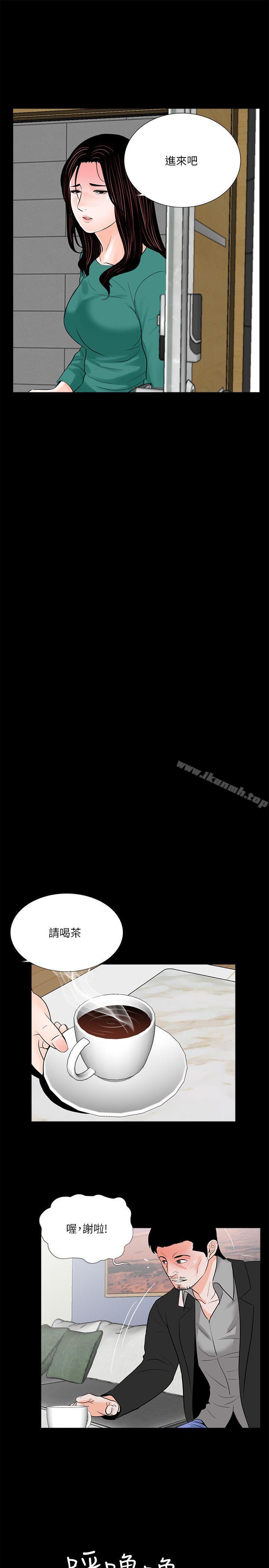 第33话-梦魇-朴敏 , 鬼怪工坊（第14张）
