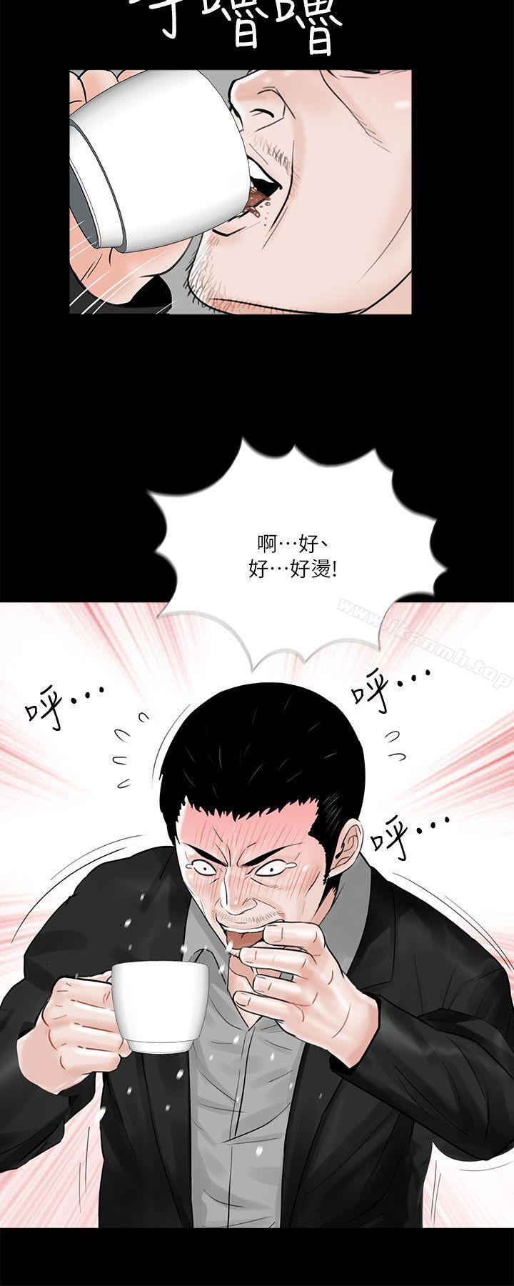 第33话-梦魇-朴敏 , 鬼怪工坊（第15张）