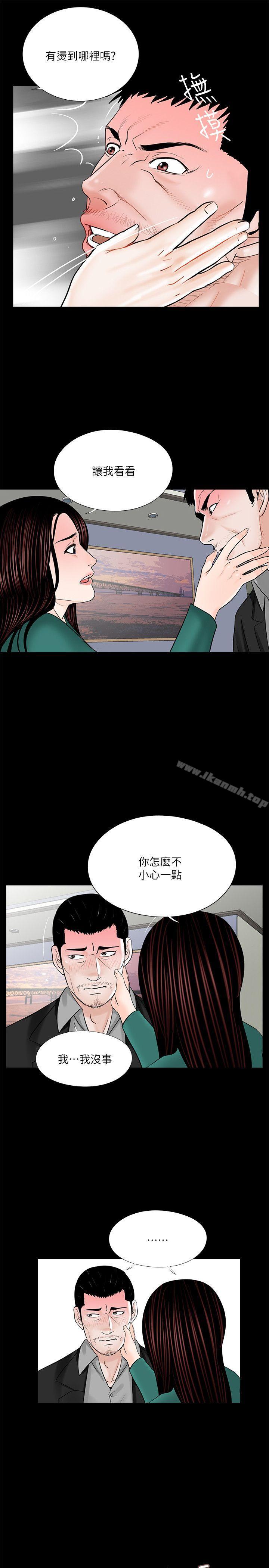 第33话-梦魇-朴敏 , 鬼怪工坊（第16张）