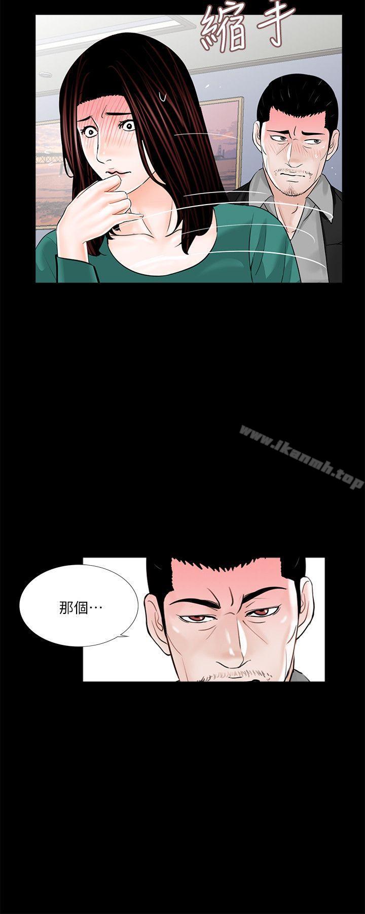 第33话-梦魇-朴敏 , 鬼怪工坊（第17张）