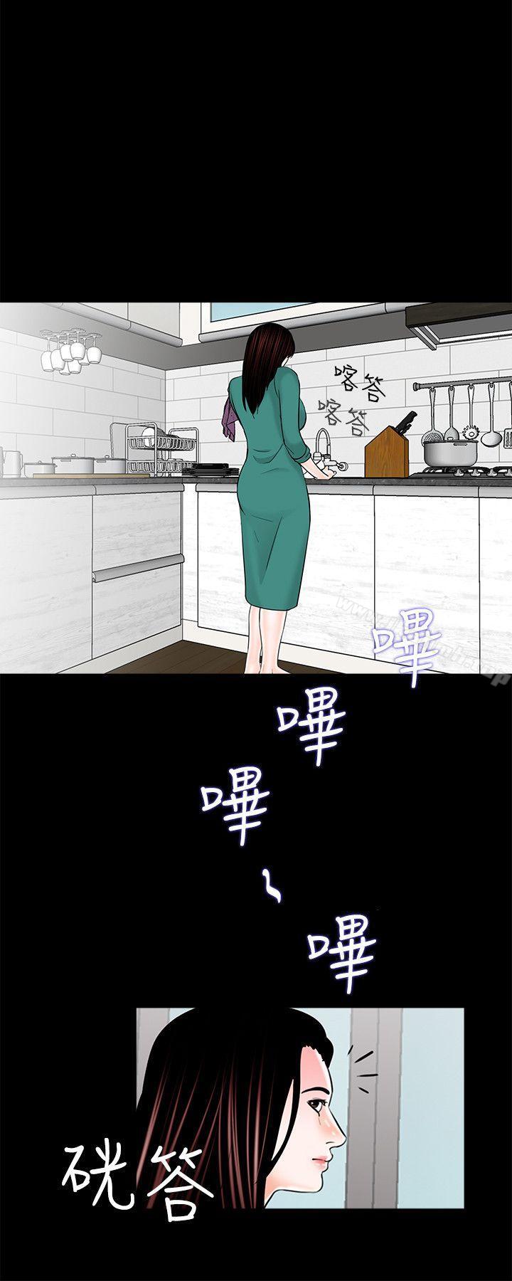 第34话-梦魇-朴敏 , 鬼怪工坊（第11张）