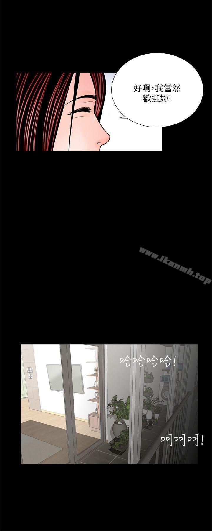 第34话-梦魇-朴敏 , 鬼怪工坊（第13张）
