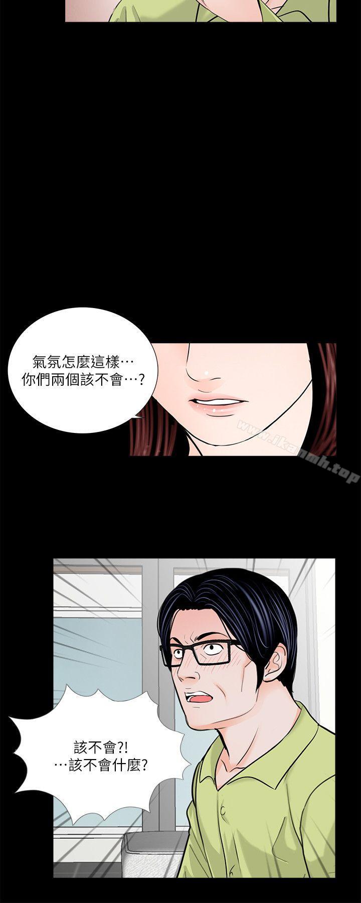 第35话-梦魇-朴敏 , 鬼怪工坊（第3张）