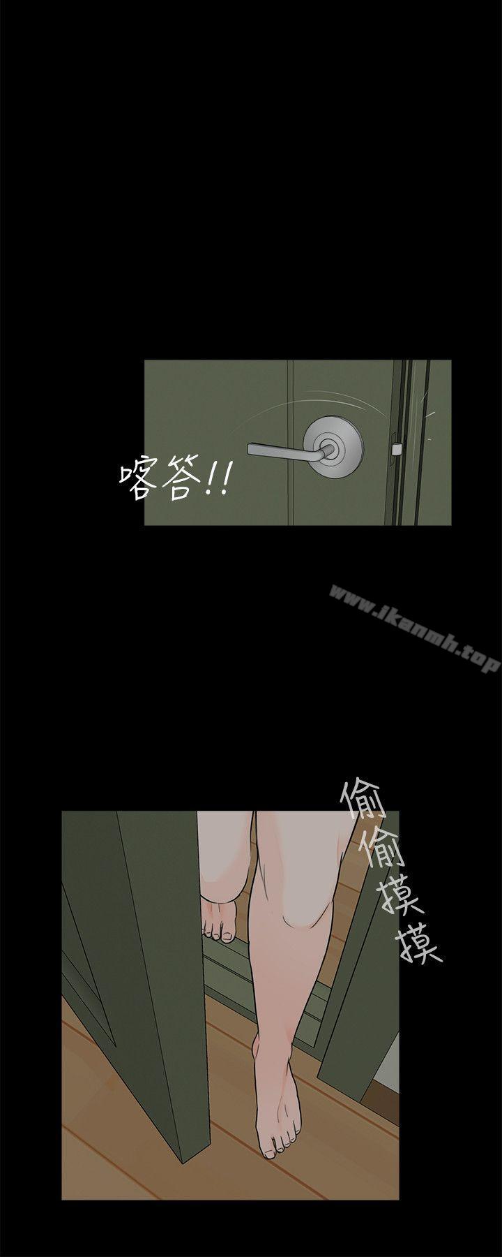 第35话-梦魇-朴敏 , 鬼怪工坊（第7张）