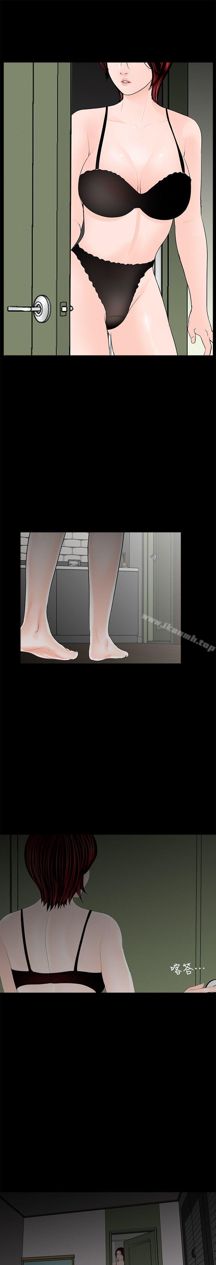第35话-梦魇-朴敏 , 鬼怪工坊（第8张）