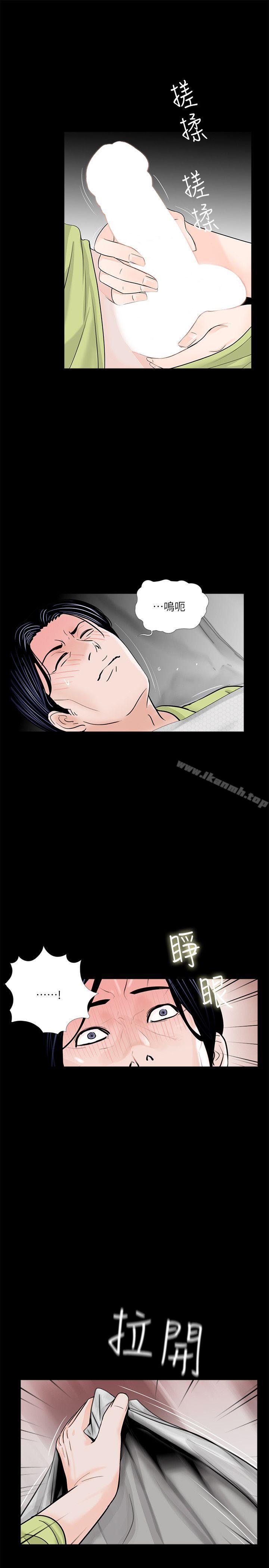 第35话-梦魇-朴敏 , 鬼怪工坊（第10张）