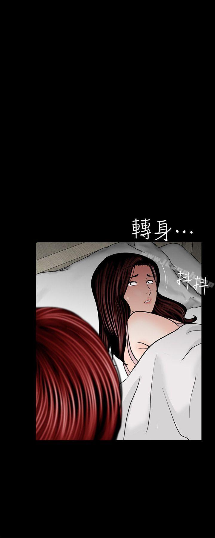 第35话-梦魇-朴敏 , 鬼怪工坊（第21张）