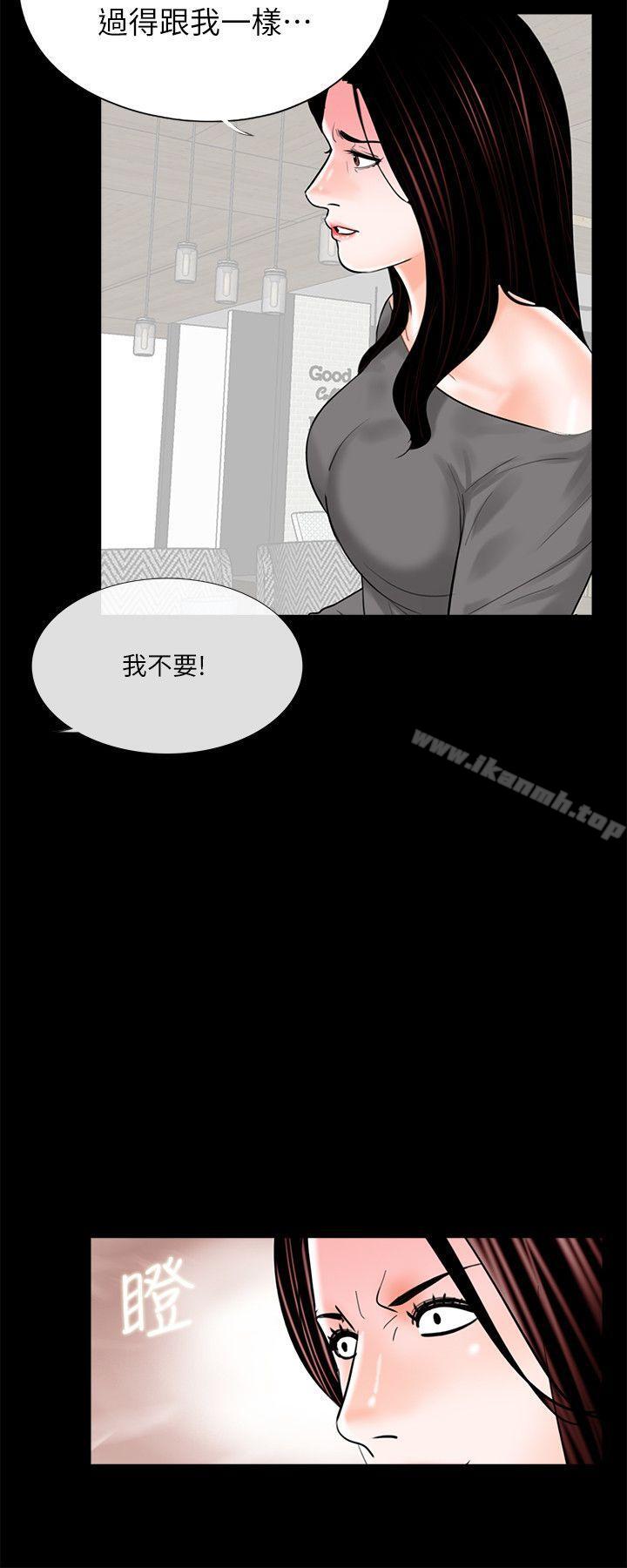 第35话-梦魇-朴敏 , 鬼怪工坊（第25张）