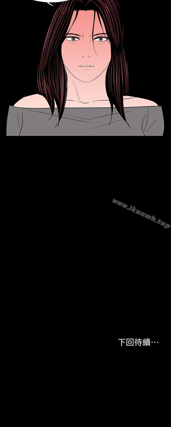 第35话-梦魇-朴敏 , 鬼怪工坊（第29张）