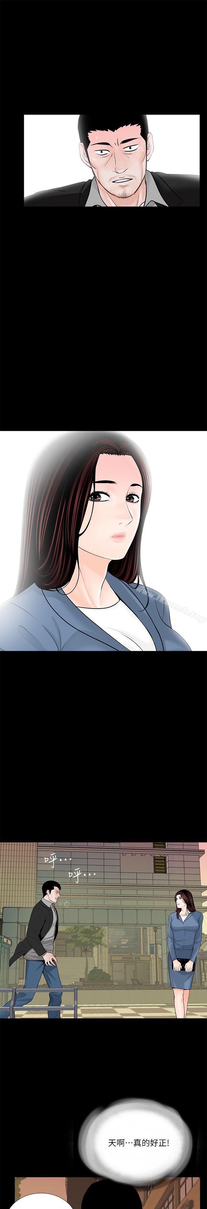 第36话-梦魇-朴敏 , 鬼怪工坊（第4张）