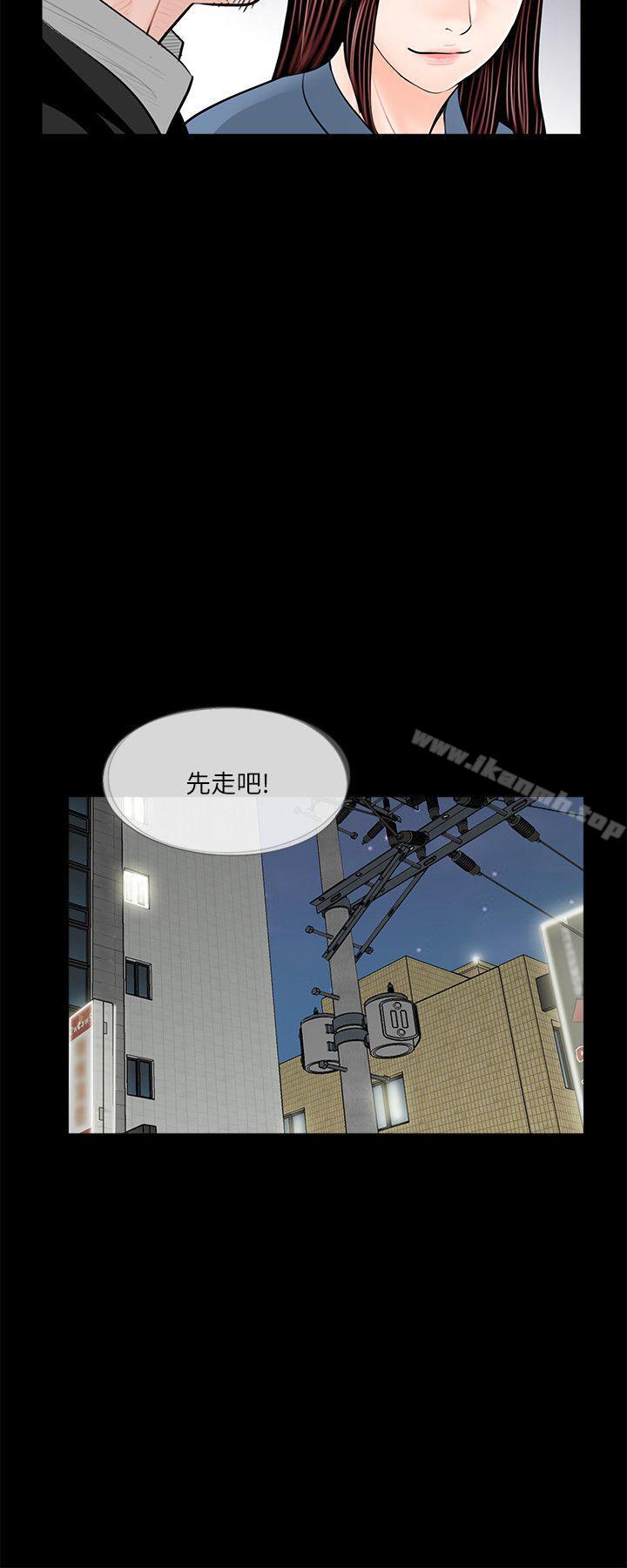 第36话-梦魇-朴敏 , 鬼怪工坊（第7张）