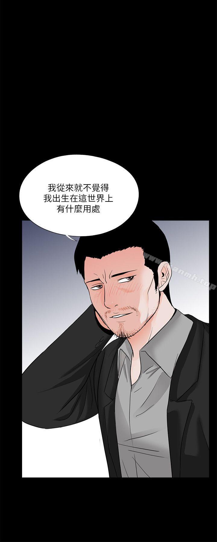 第36话-梦魇-朴敏 , 鬼怪工坊（第11张）
