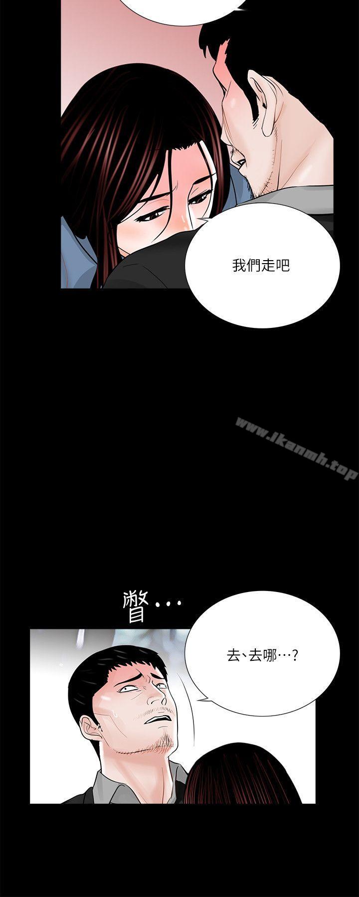 第36话-梦魇-朴敏 , 鬼怪工坊（第13张）