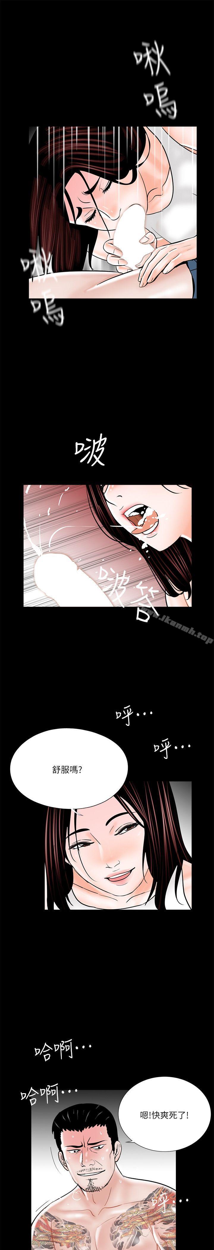 第36话-梦魇-朴敏 , 鬼怪工坊（第24张）