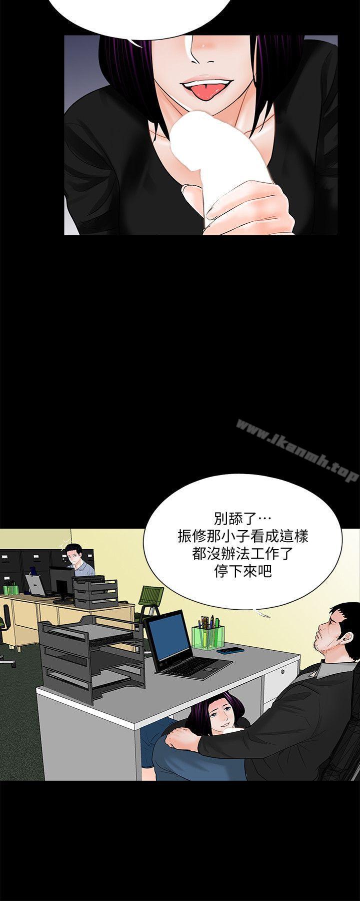 第40话 - 成妍的嫉妒心(01)-梦魇-朴敏 , 鬼怪工坊（第5张）