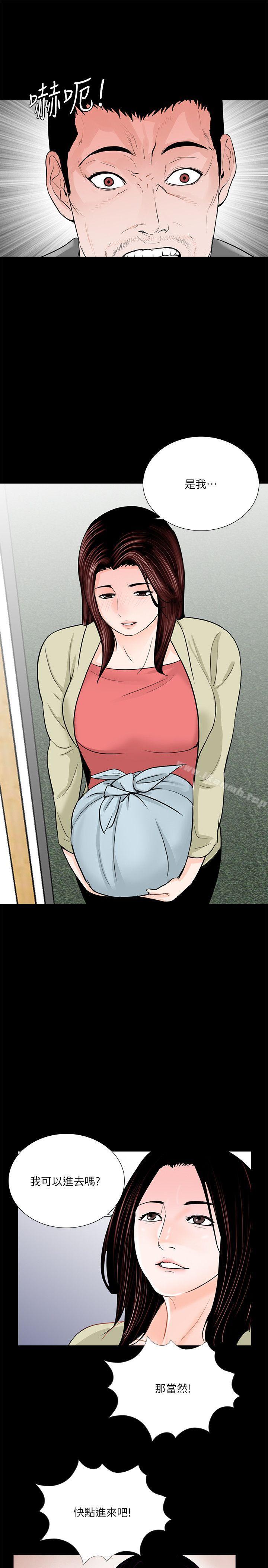 第40话 - 成妍的嫉妒心(01)-梦魇-朴敏 , 鬼怪工坊（第12张）