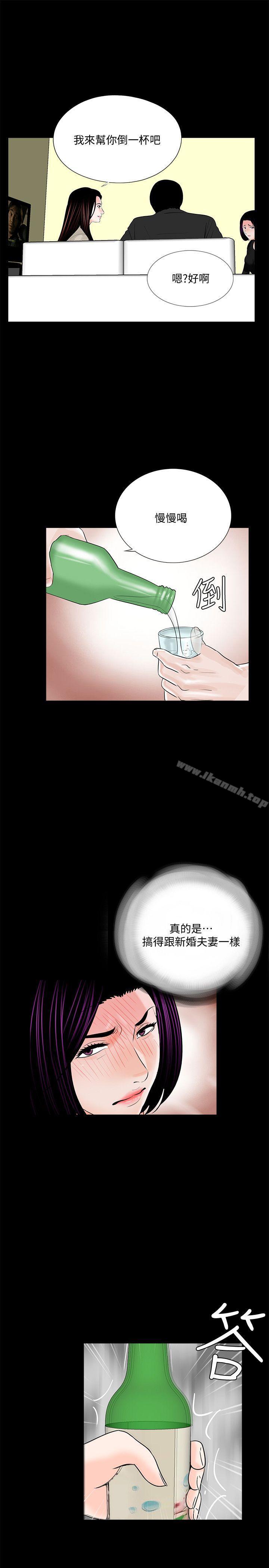 第40话 - 成妍的嫉妒心(01)-梦魇-朴敏 , 鬼怪工坊（第22张）