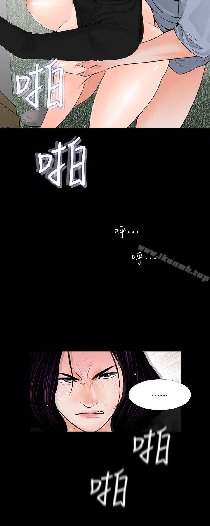 第42话 - 成妍的嫉妒心(03)-梦魇-朴敏 , 鬼怪工坊（第5张）