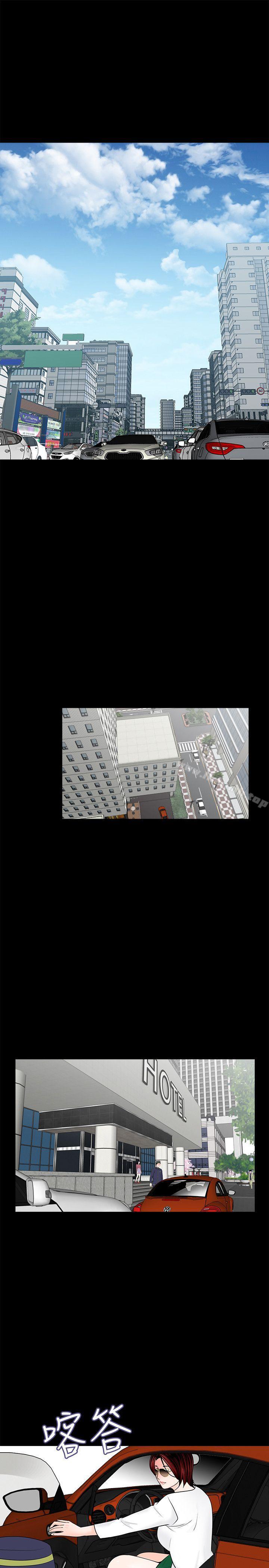 第43话 - 真书的未婚夫(01)-梦魇-朴敏 , 鬼怪工坊（第2张）