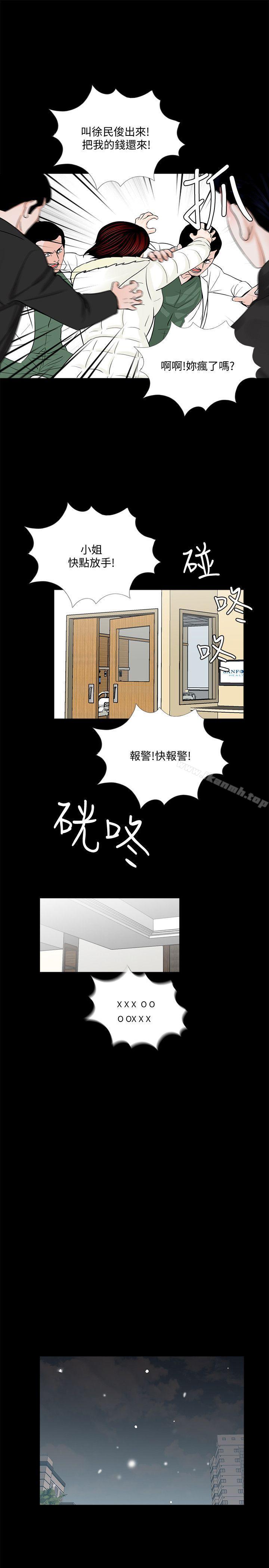第47话-马社长，你还挺好色的嘛!-梦魇-朴敏 , 鬼怪工坊（第16张）