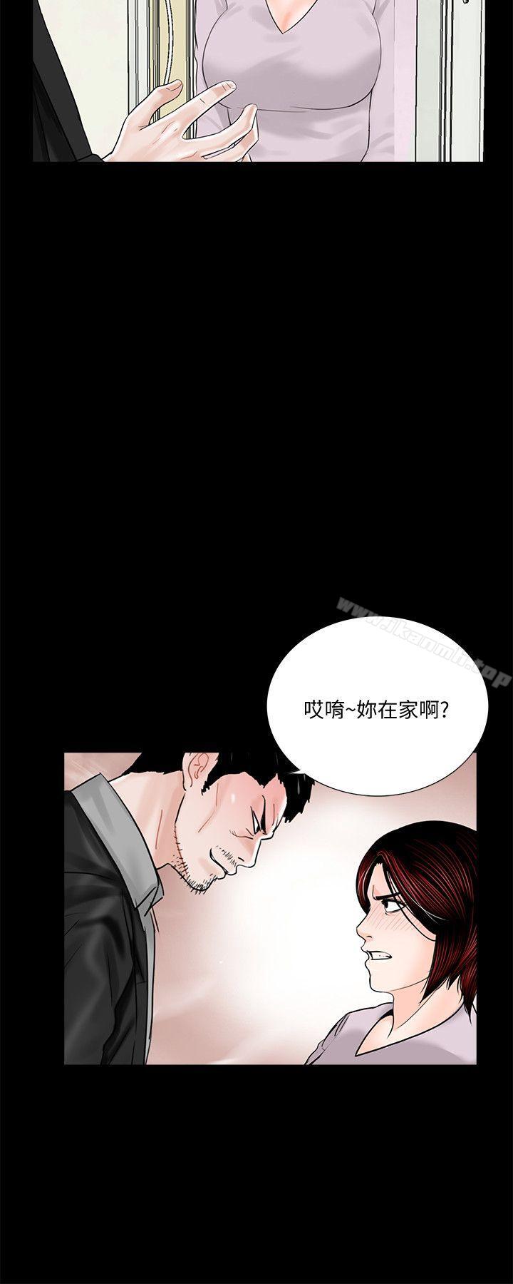 第49话-真书的梦魇[01]-梦魇-朴敏 , 鬼怪工坊（第17张）