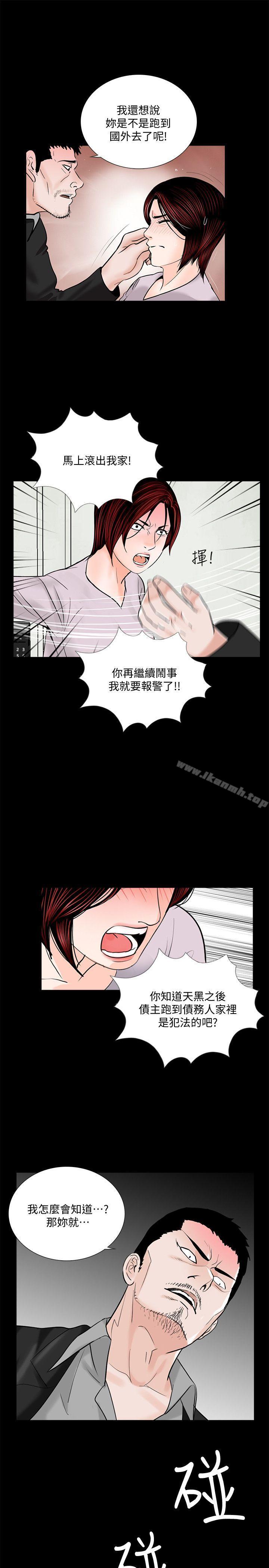 第49话-真书的梦魇[01]-梦魇-朴敏 , 鬼怪工坊（第18张）