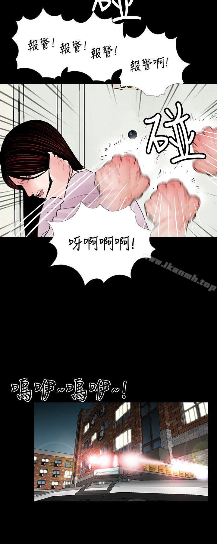 第49话-真书的梦魇[01]-梦魇-朴敏 , 鬼怪工坊（第19张）