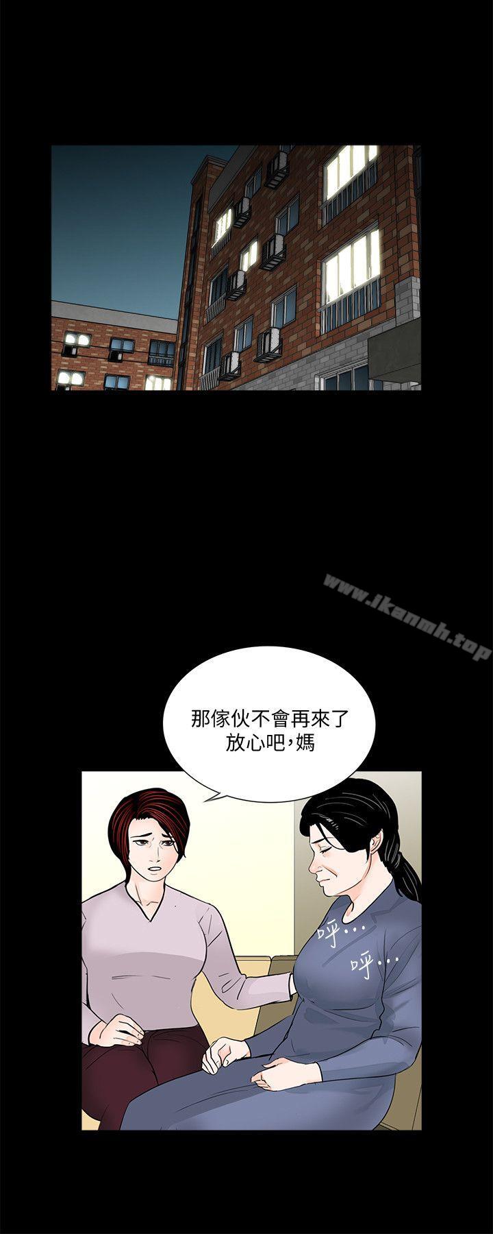 第49话-真书的梦魇[01]-梦魇-朴敏 , 鬼怪工坊（第21张）