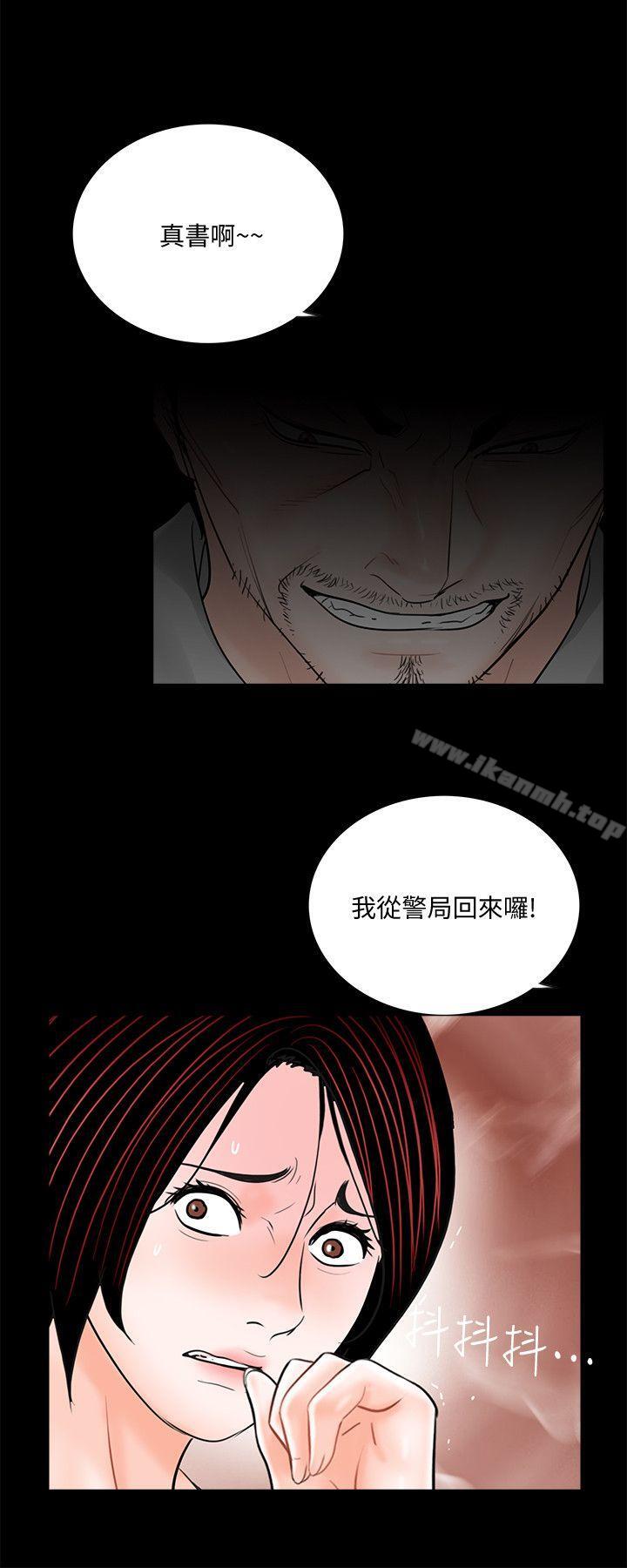 第49话-真书的梦魇[01]-梦魇-朴敏 , 鬼怪工坊（第25张）